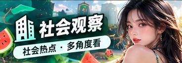 城市生活与公共空间