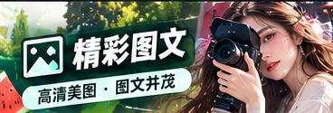内容工坊主题画面