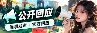 声音与回应主题画面